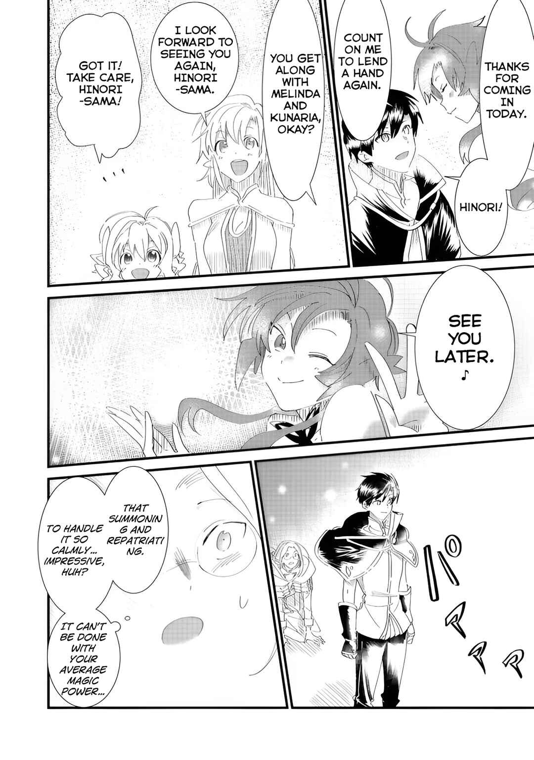 Imiko to Yobareta Shoukanshi Chapter 6.2 page 17