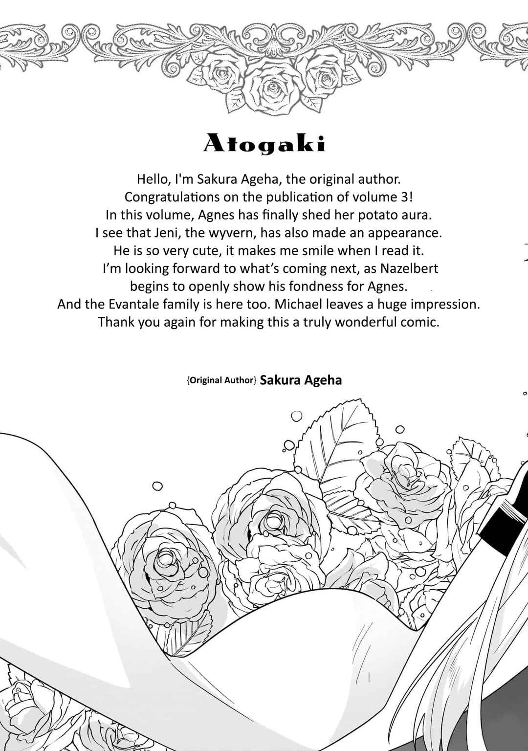 Imokusa Reijou desu ga Akuyaku Reisoku wo Tasuketara Kiniiraremashita Chapter 14.5 page 11