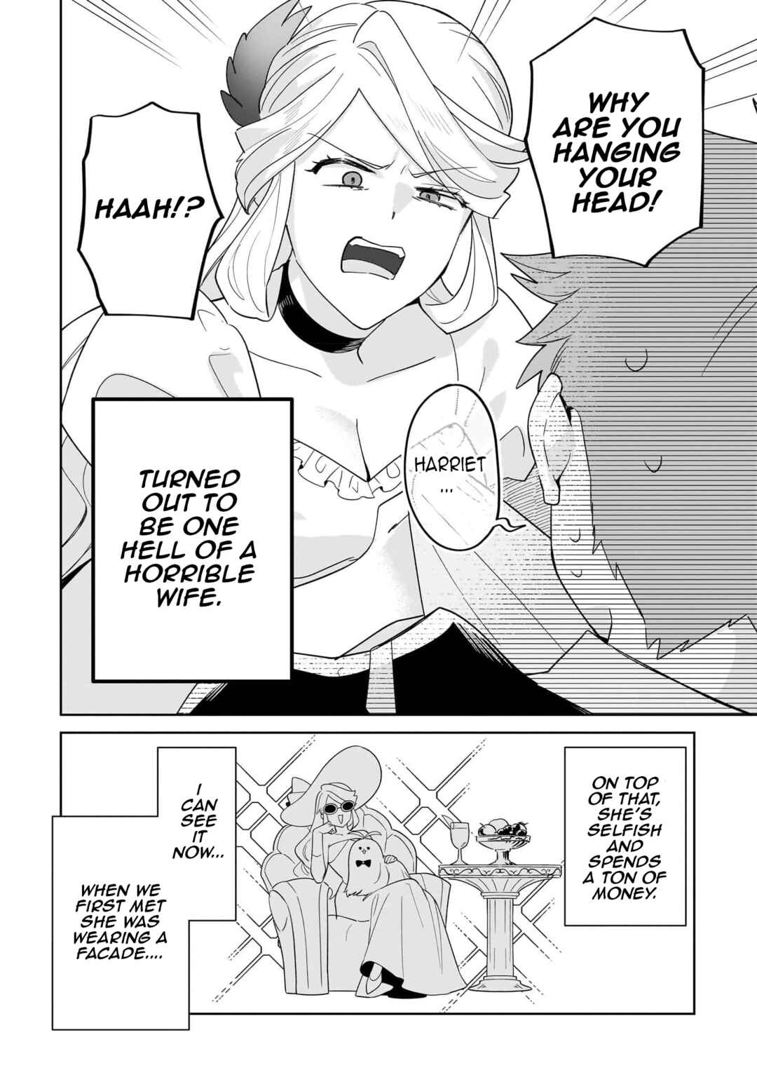 Imokusa Reijou desu ga Akuyaku Reisoku wo Tasuketara Kiniiraremashita Chapter 14.5 page 1