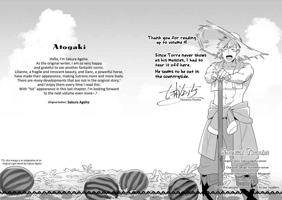 Imokusa Reijou desu ga Akuyaku Reisoku wo Tasuketara Kiniiraremashita Chapter 19.5 page 14