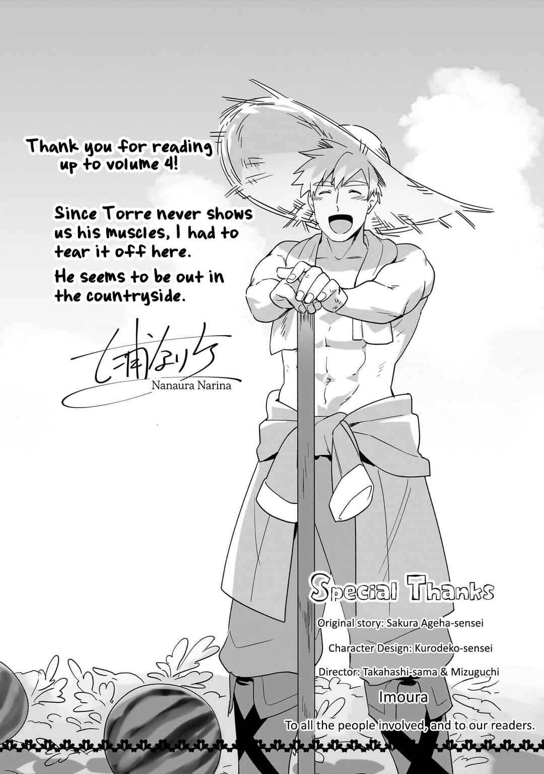 Imokusa Reijou desu ga Akuyaku Reisoku wo Tasuketara Kiniiraremashita Chapter 19.5 page 15