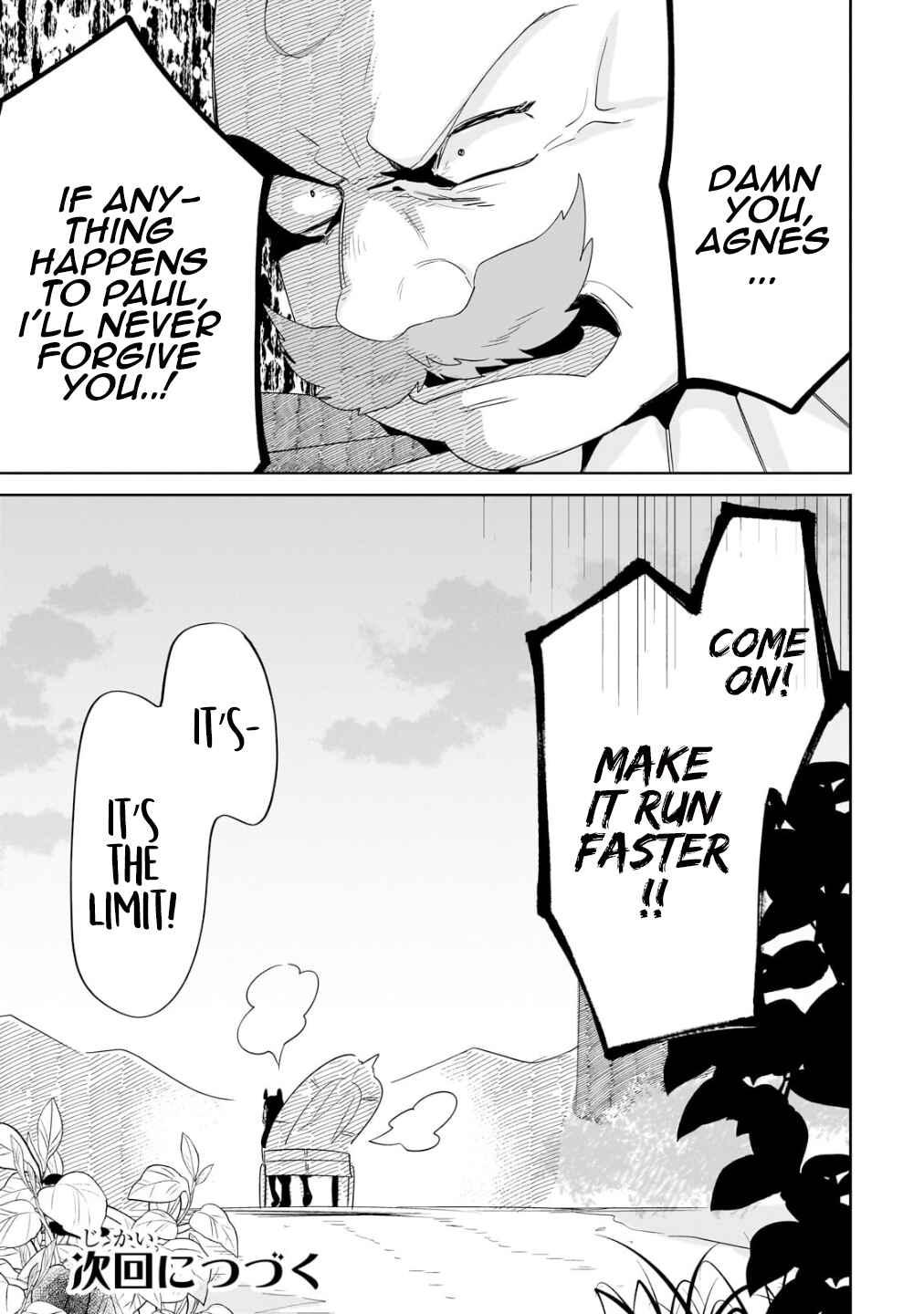 Imokusa Reijou desu ga Akuyaku Reisoku wo Tasuketara Kiniiraremashita Chapter 21 page 22