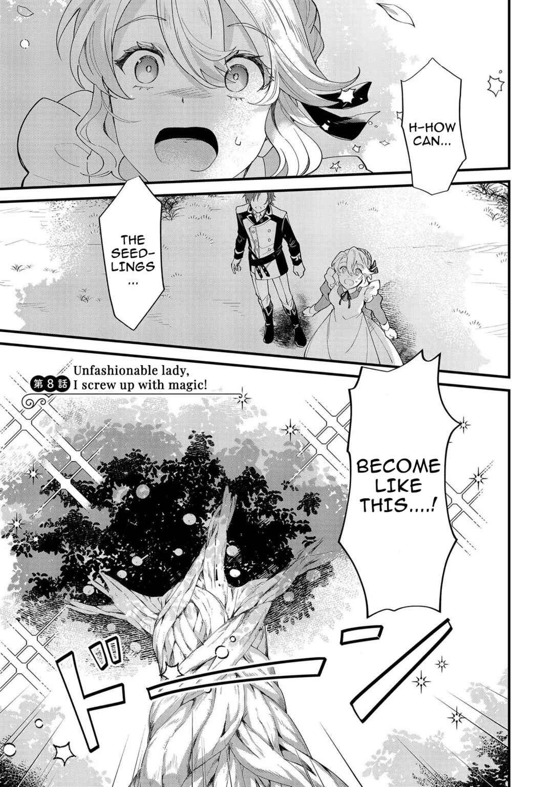 Imokusa Reijou desu ga Akuyaku Reisoku wo Tasuketara Kiniiraremashita Chapter 8 page 0