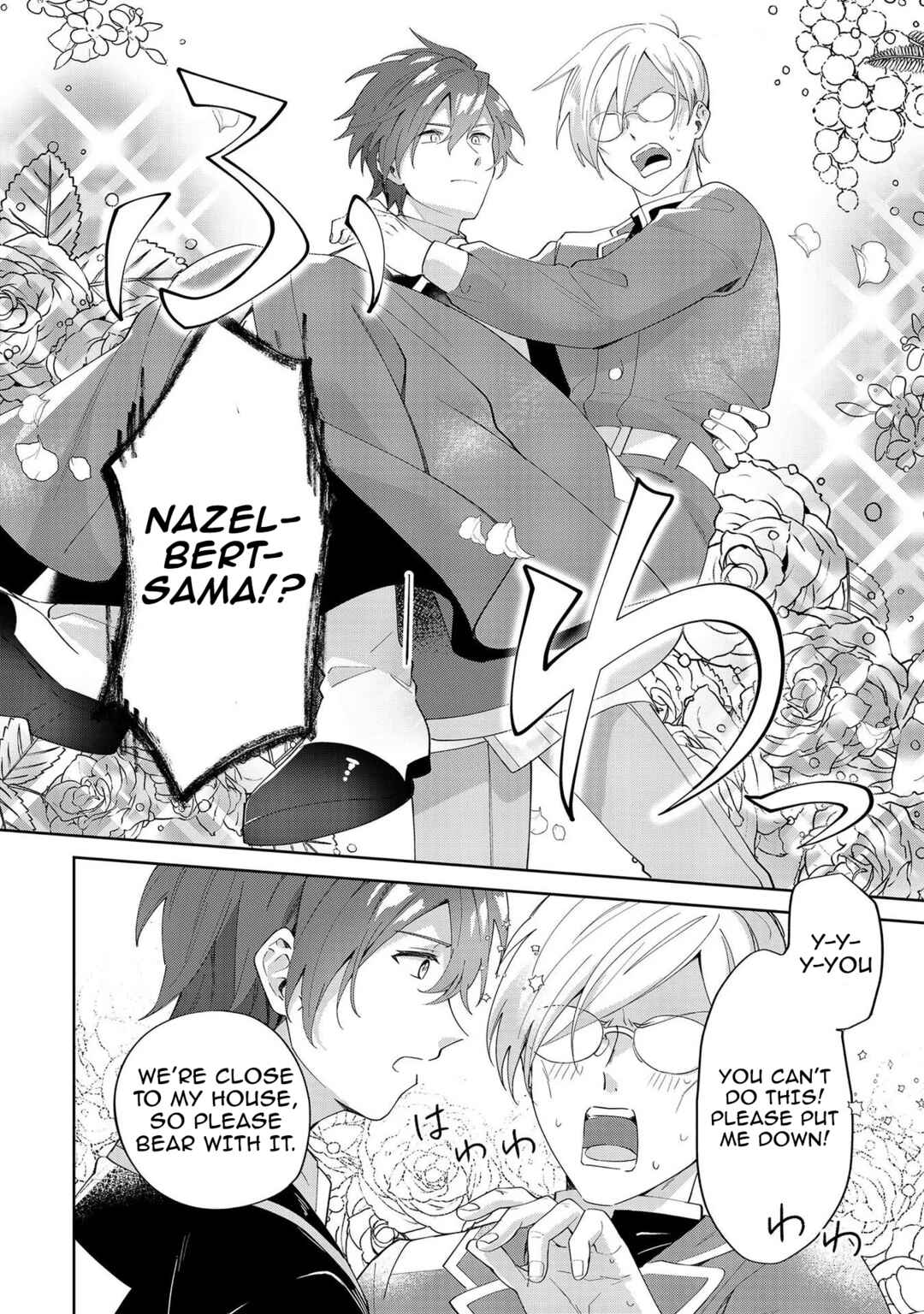 Imokusa Reijou desu ga Akuyaku Reisoku wo Tasuketara Kiniiraremashita Chapter 8 page 13