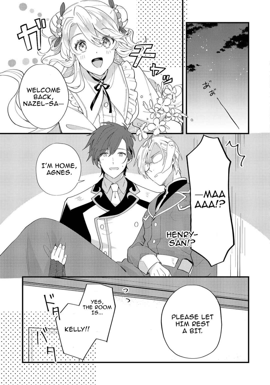 Imokusa Reijou desu ga Akuyaku Reisoku wo Tasuketara Kiniiraremashita Chapter 8 page 14