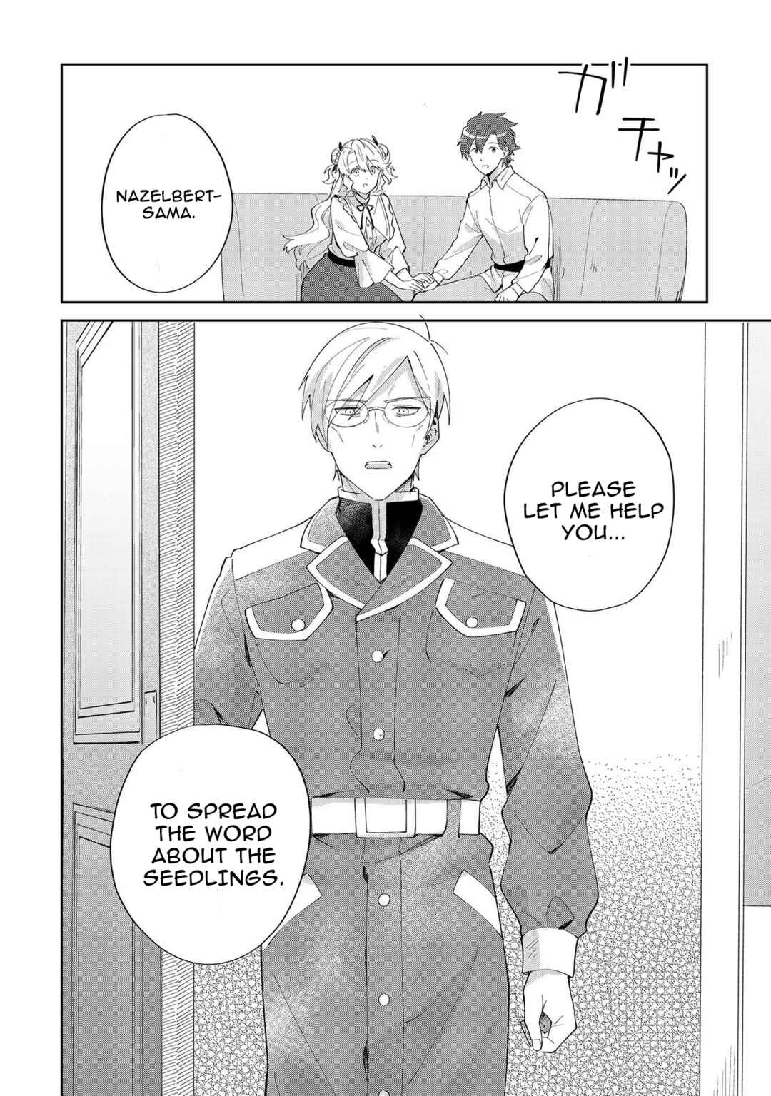 Imokusa Reijou desu ga Akuyaku Reisoku wo Tasuketara Kiniiraremashita Chapter 8 page 19