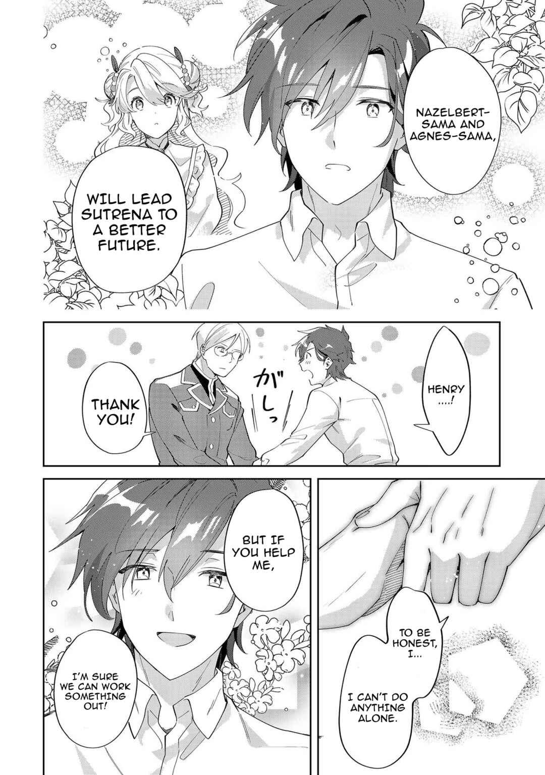 Imokusa Reijou desu ga Akuyaku Reisoku wo Tasuketara Kiniiraremashita Chapter 8 page 23