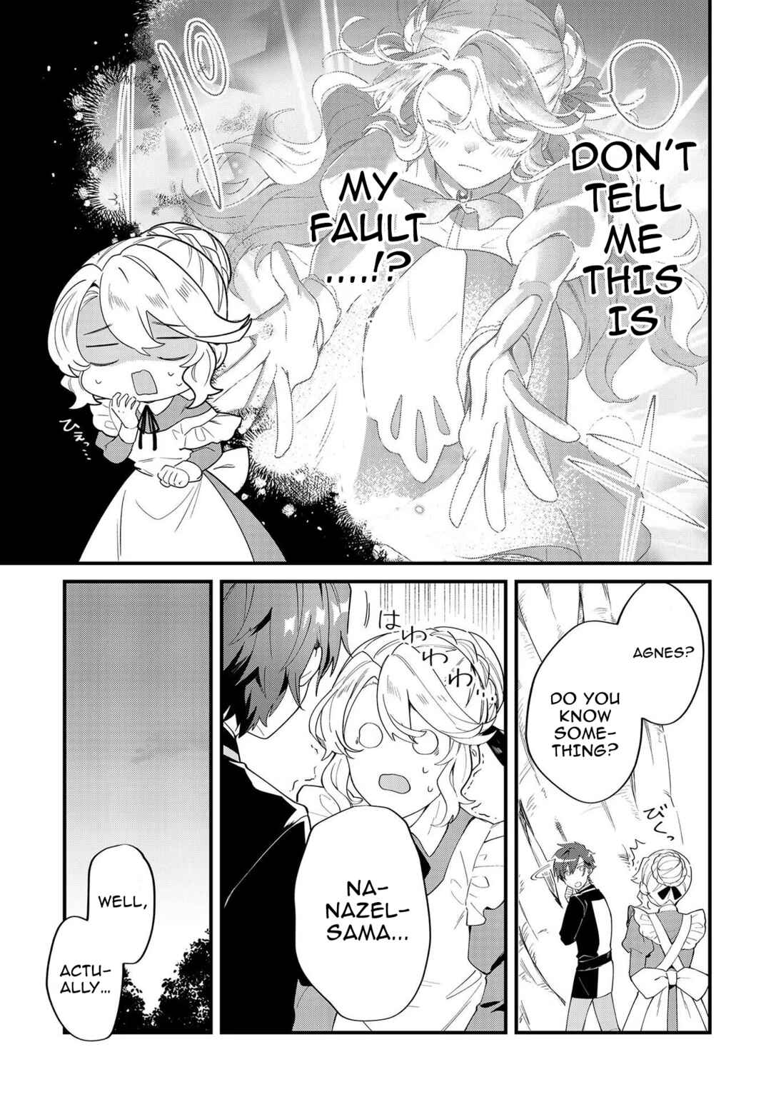 Imokusa Reijou desu ga Akuyaku Reisoku wo Tasuketara Kiniiraremashita Chapter 8 page 2