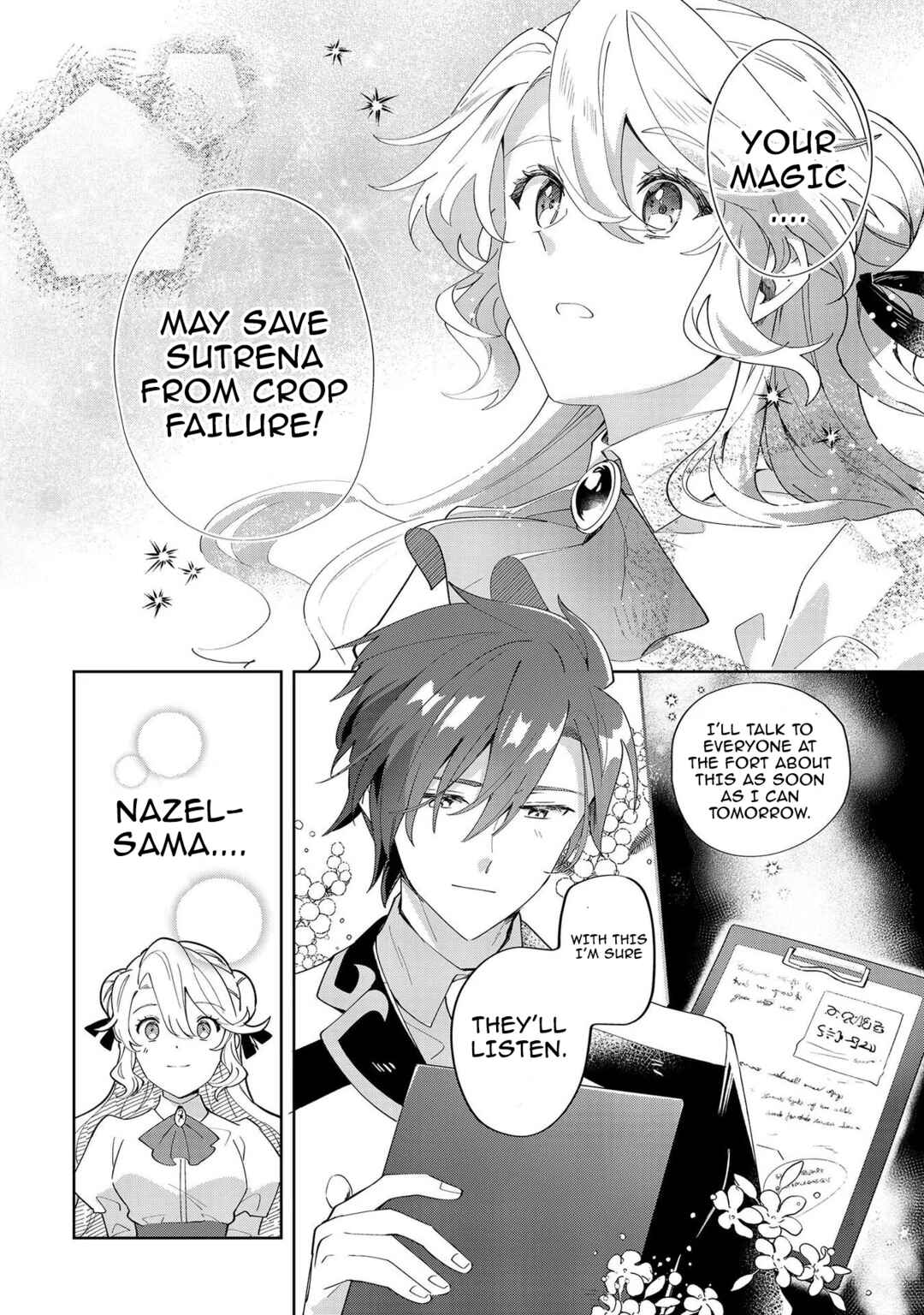 Imokusa Reijou desu ga Akuyaku Reisoku wo Tasuketara Kiniiraremashita Chapter 8 page 5