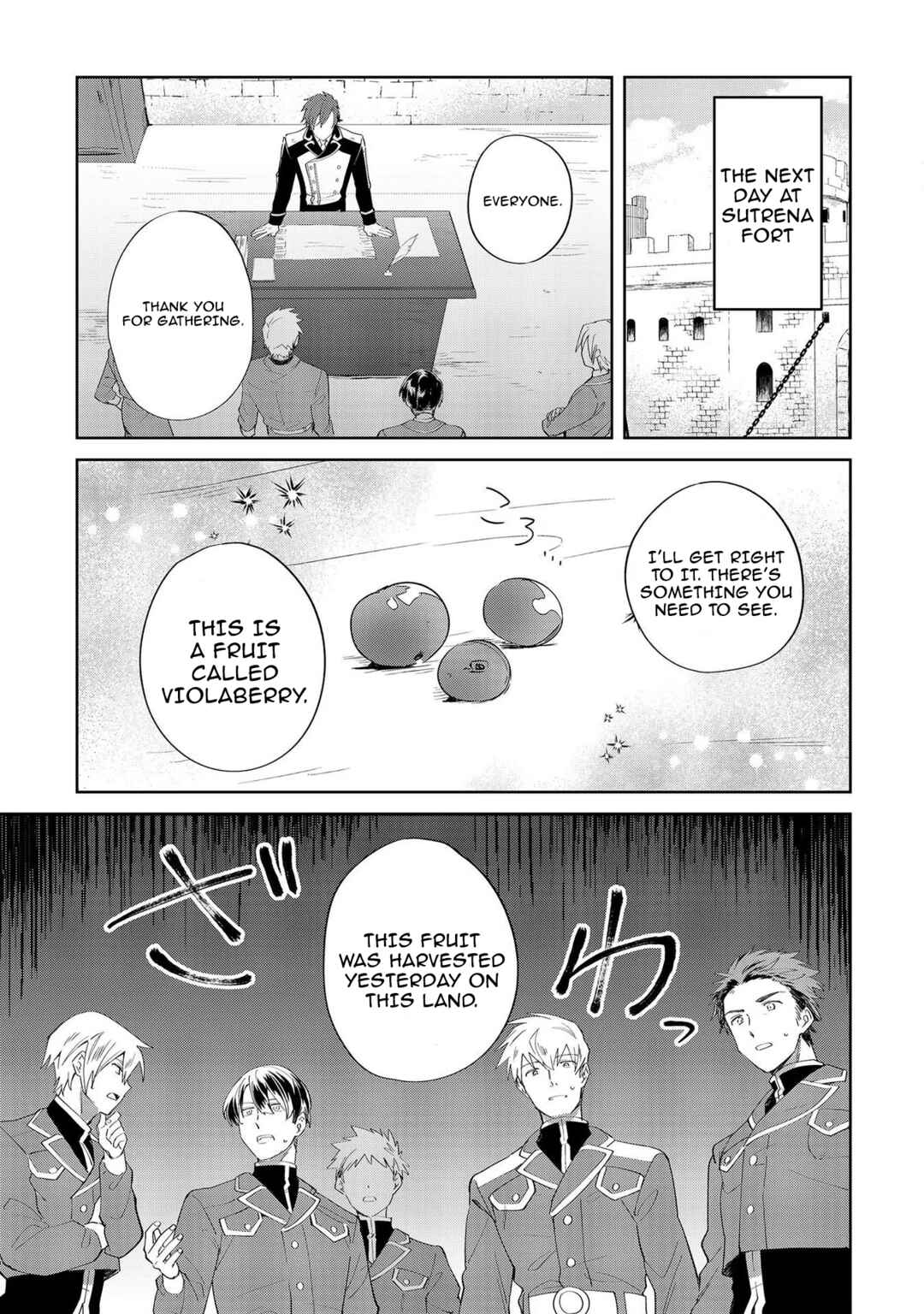 Imokusa Reijou desu ga Akuyaku Reisoku wo Tasuketara Kiniiraremashita Chapter 8 page 6