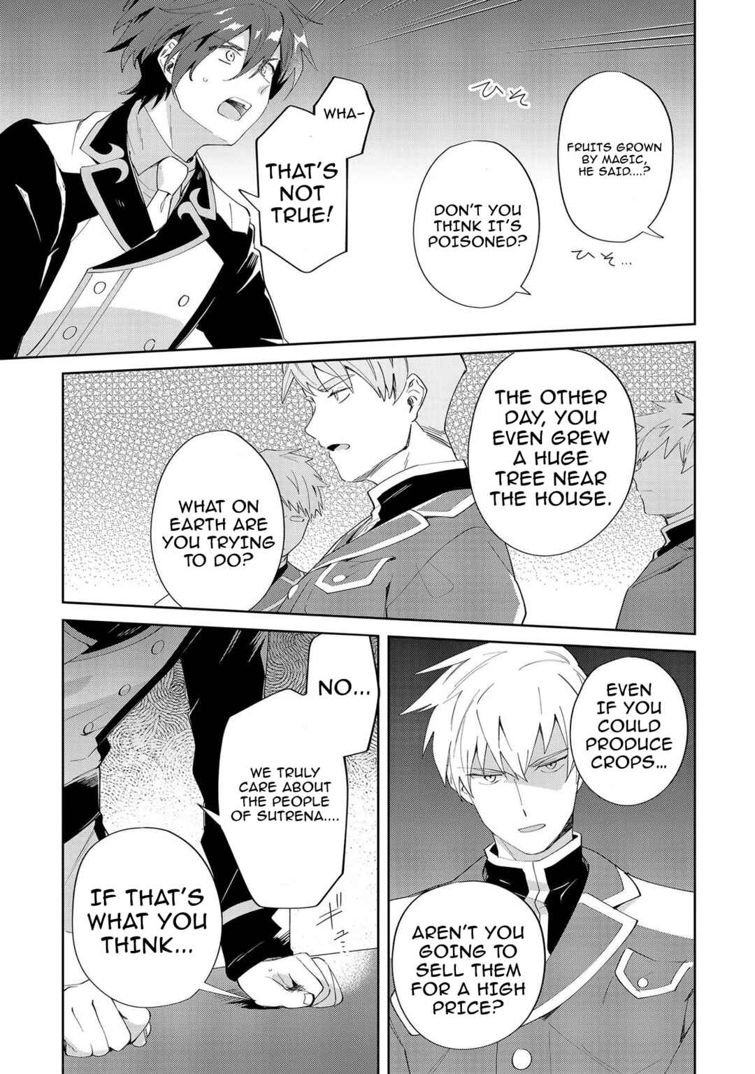 Imokusa Reijou desu ga Akuyaku Reisoku wo Tasuketara Kiniiraremashita Chapter 8 page 8