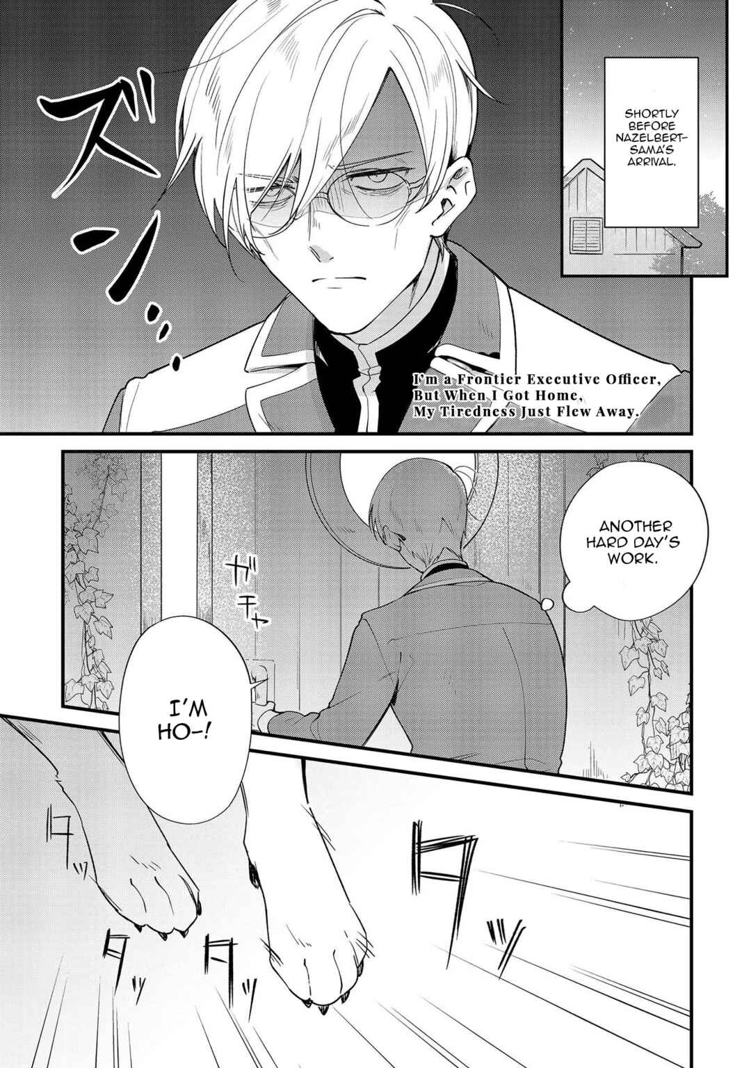 Imokusa Reijou desu ga Akuyaku Reisoku wo Tasuketara Kiniiraremashita Chapter 9.5 page 0
