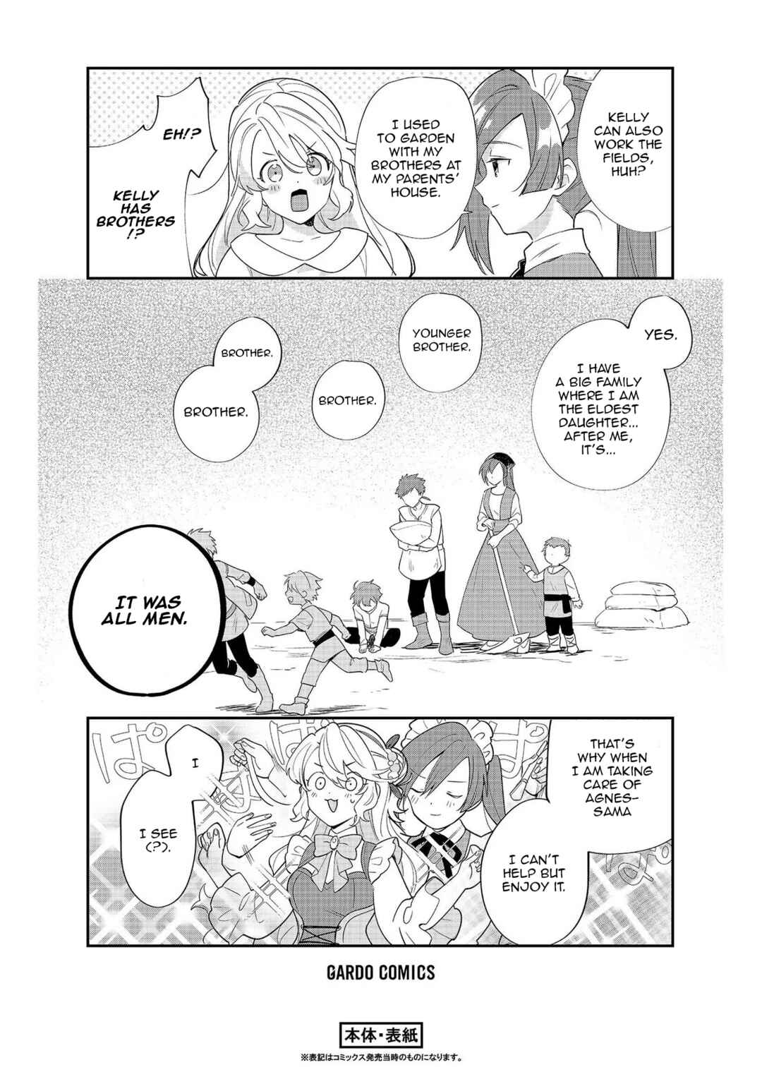 Imokusa Reijou desu ga Akuyaku Reisoku wo Tasuketara Kiniiraremashita Chapter 9.5 page 10