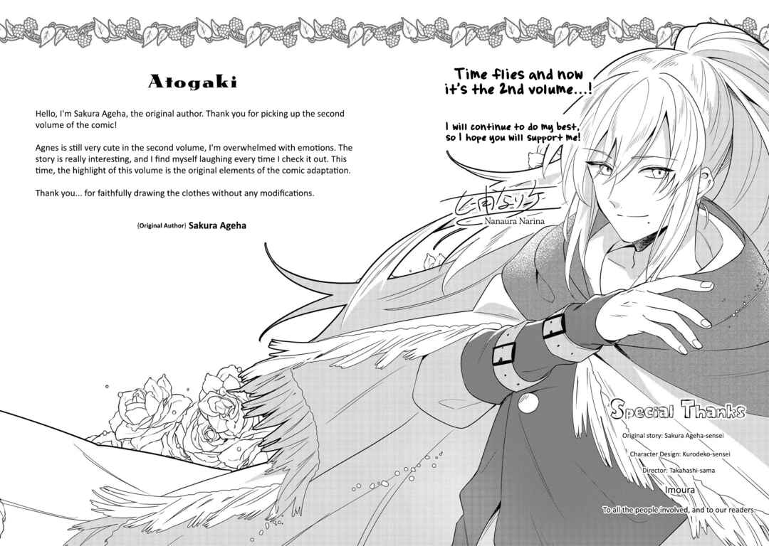 Imokusa Reijou desu ga Akuyaku Reisoku wo Tasuketara Kiniiraremashita Chapter 9.5 page 11