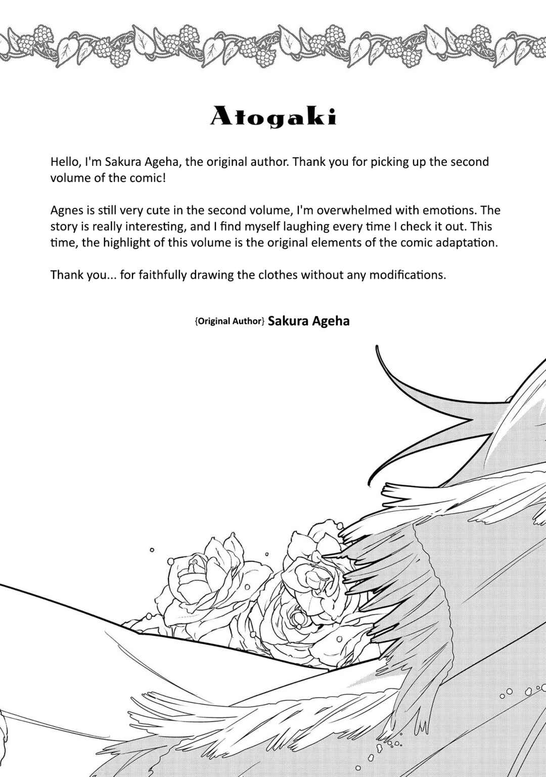 Imokusa Reijou desu ga Akuyaku Reisoku wo Tasuketara Kiniiraremashita Chapter 9.5 page 12
