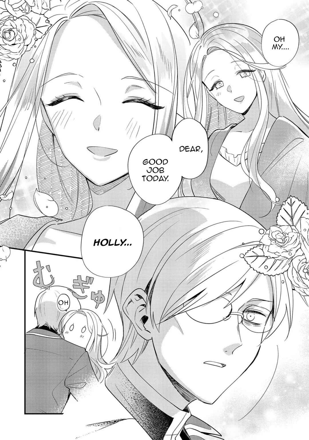 Imokusa Reijou desu ga Akuyaku Reisoku wo Tasuketara Kiniiraremashita Chapter 9.5 page 3