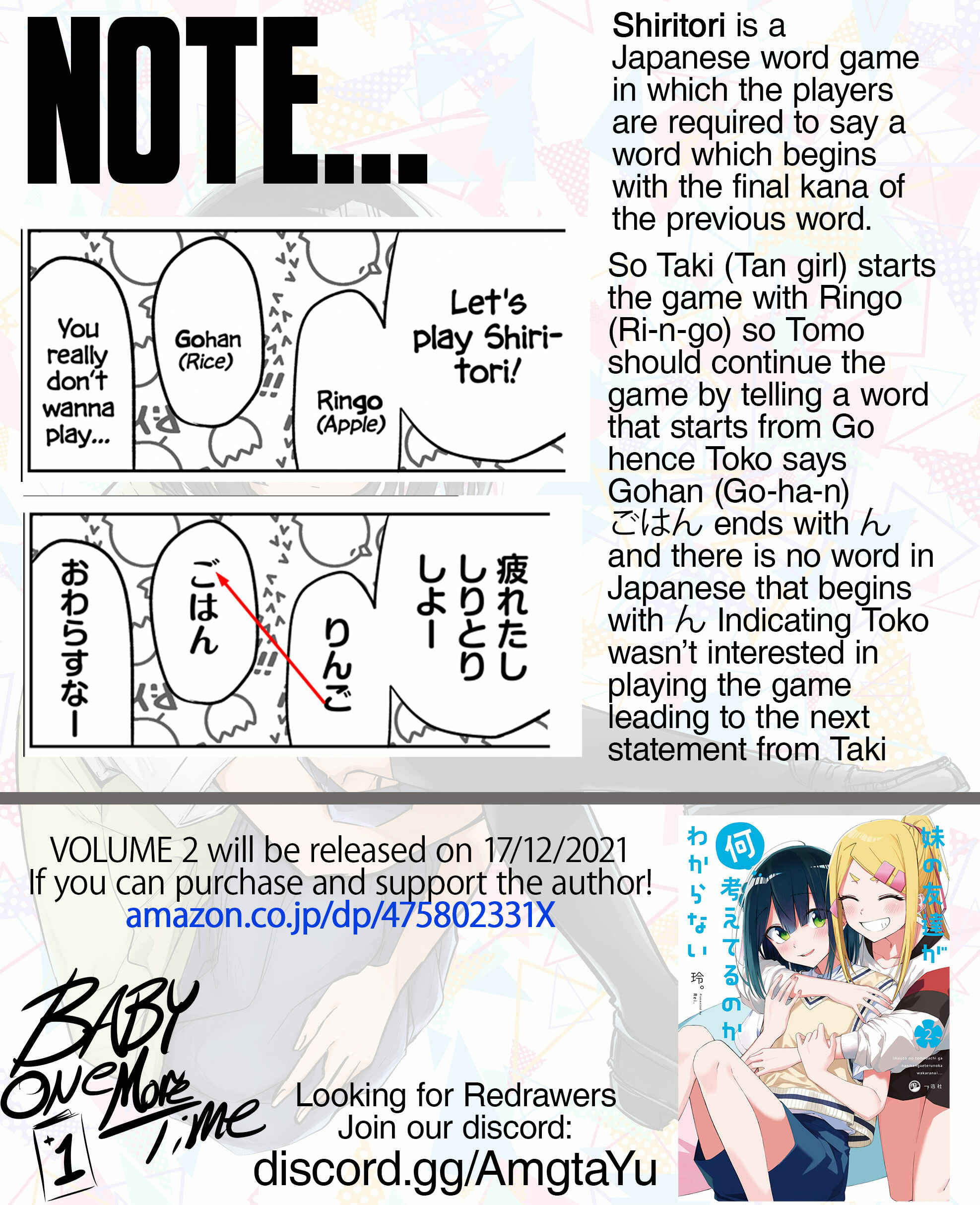 Imouto no Tomodachi ga Nani Kangaeteru no ka Wakaranai Chapter 16 page 13