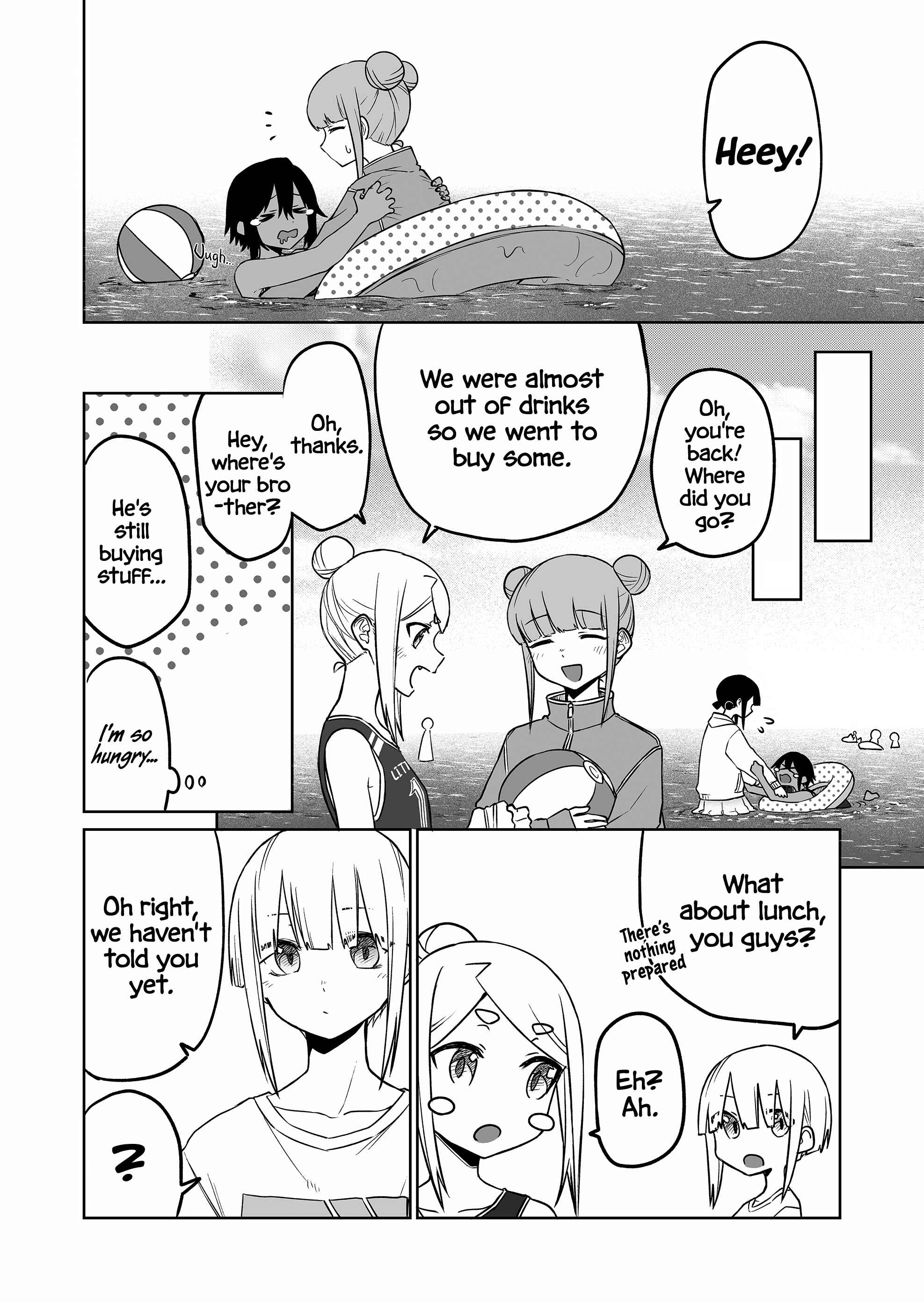 Imouto no Tomodachi ga Nani Kangaeteru no ka Wakaranai Chapter 16 page 3