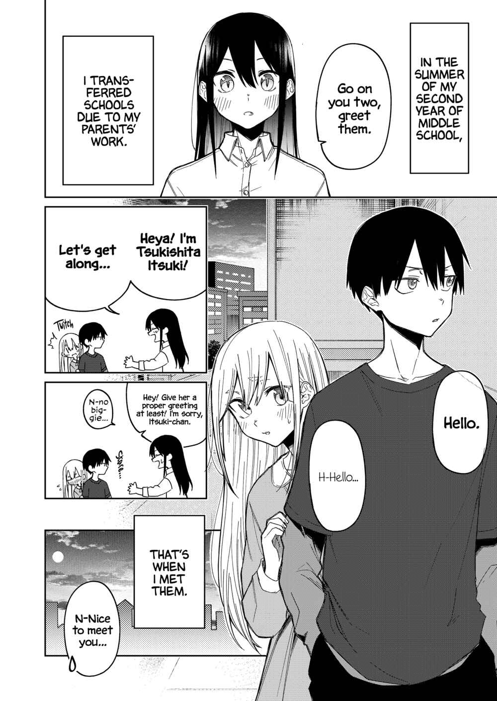 Imouto no Tomodachi ga Nani Kangaeteru no ka Wakaranai Chapter 23 page 0