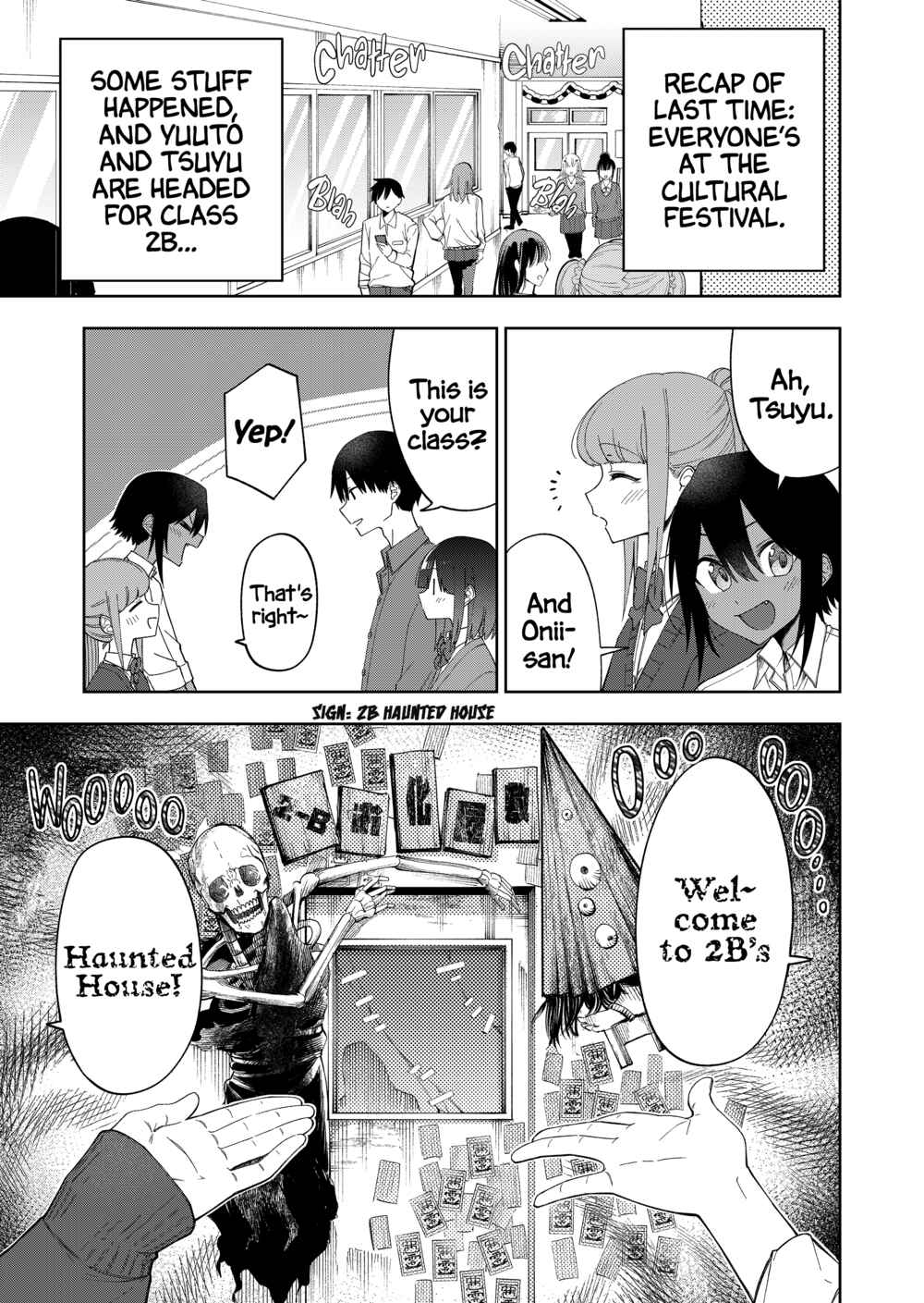 Imouto no Tomodachi ga Nani Kangaeteru no ka Wakaranai Chapter 30 page 0