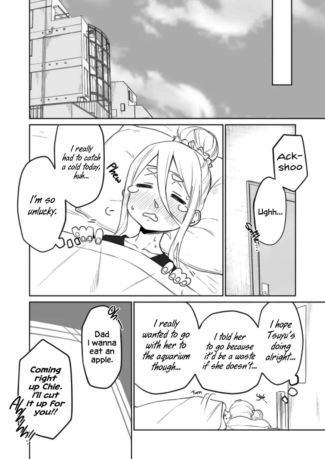 Imouto no Tomodachi ga Nani Kangaeteru no ka Wakaranai Chapter 8 page 0