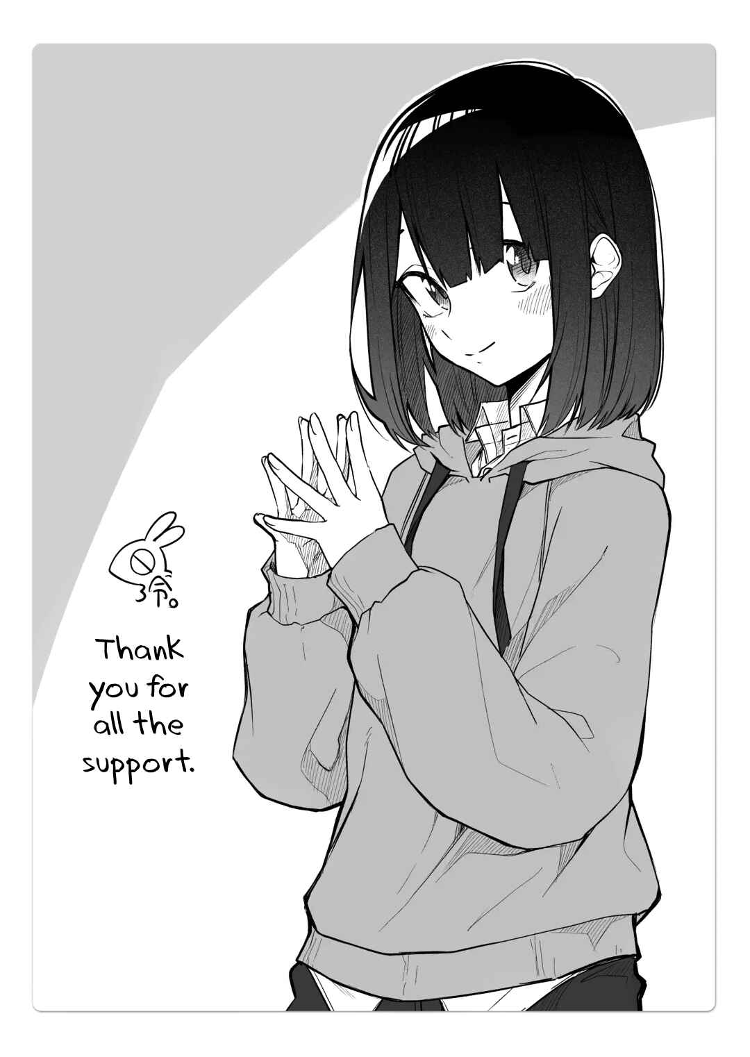 Imouto no Tomodachi ga Nani Kangaeteru no ka Wakaranai Chapter 8 page 13
