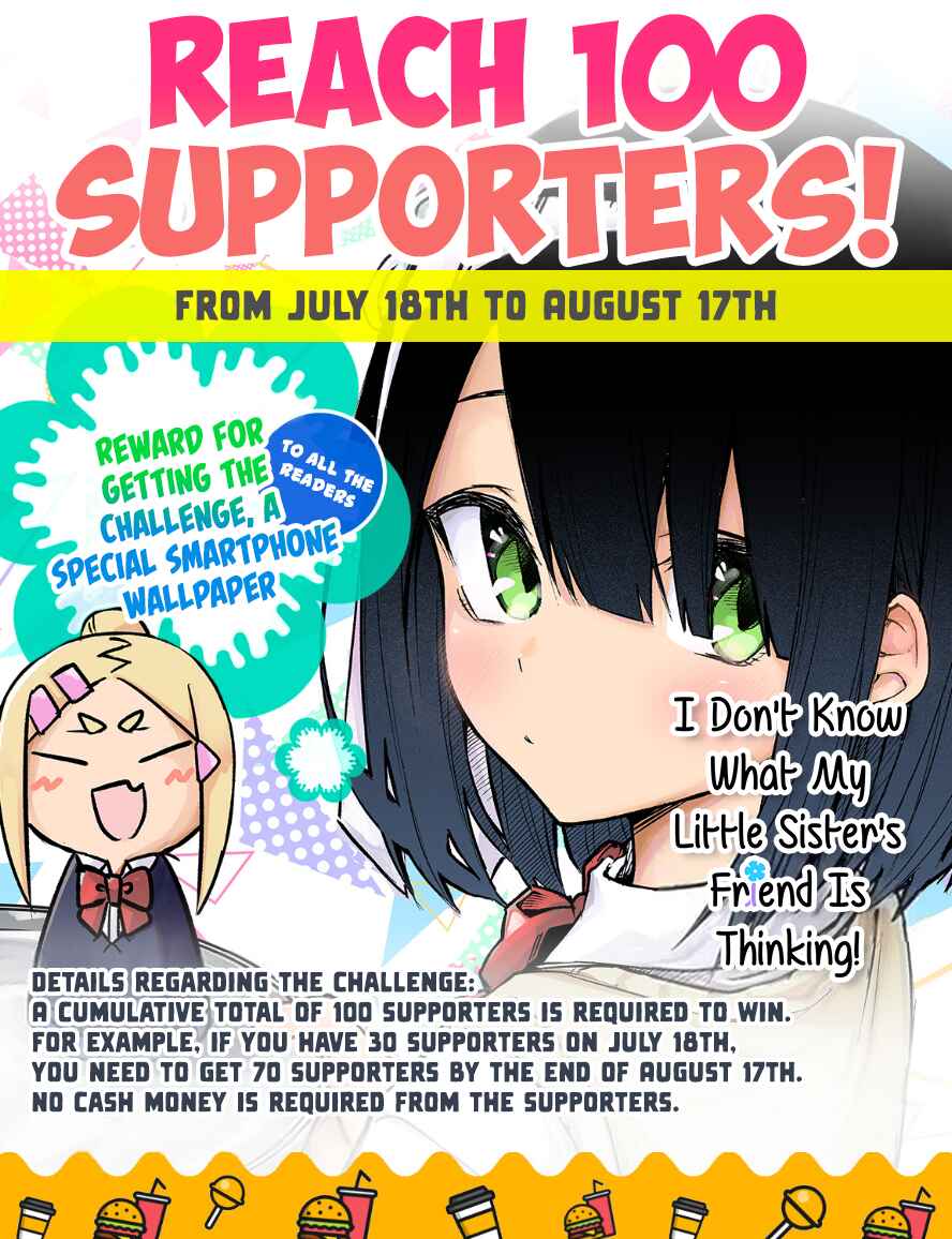 Imouto no Tomodachi ga Nani Kangaeteru no ka Wakaranai Chapter 8 page 14
