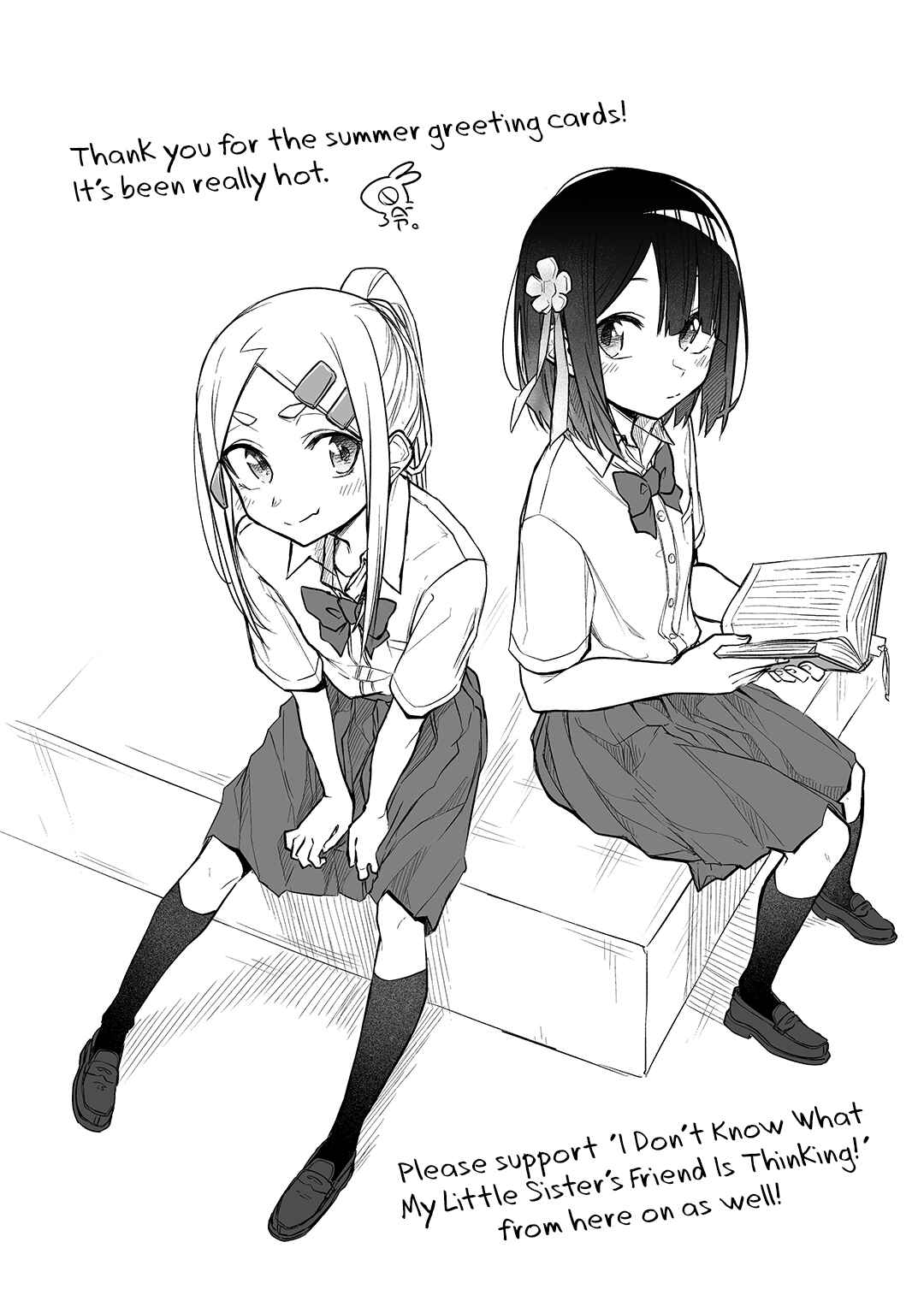 Imouto no Tomodachi ga Nani Kangaeteru no ka Wakaranai Chapter 8 page 15