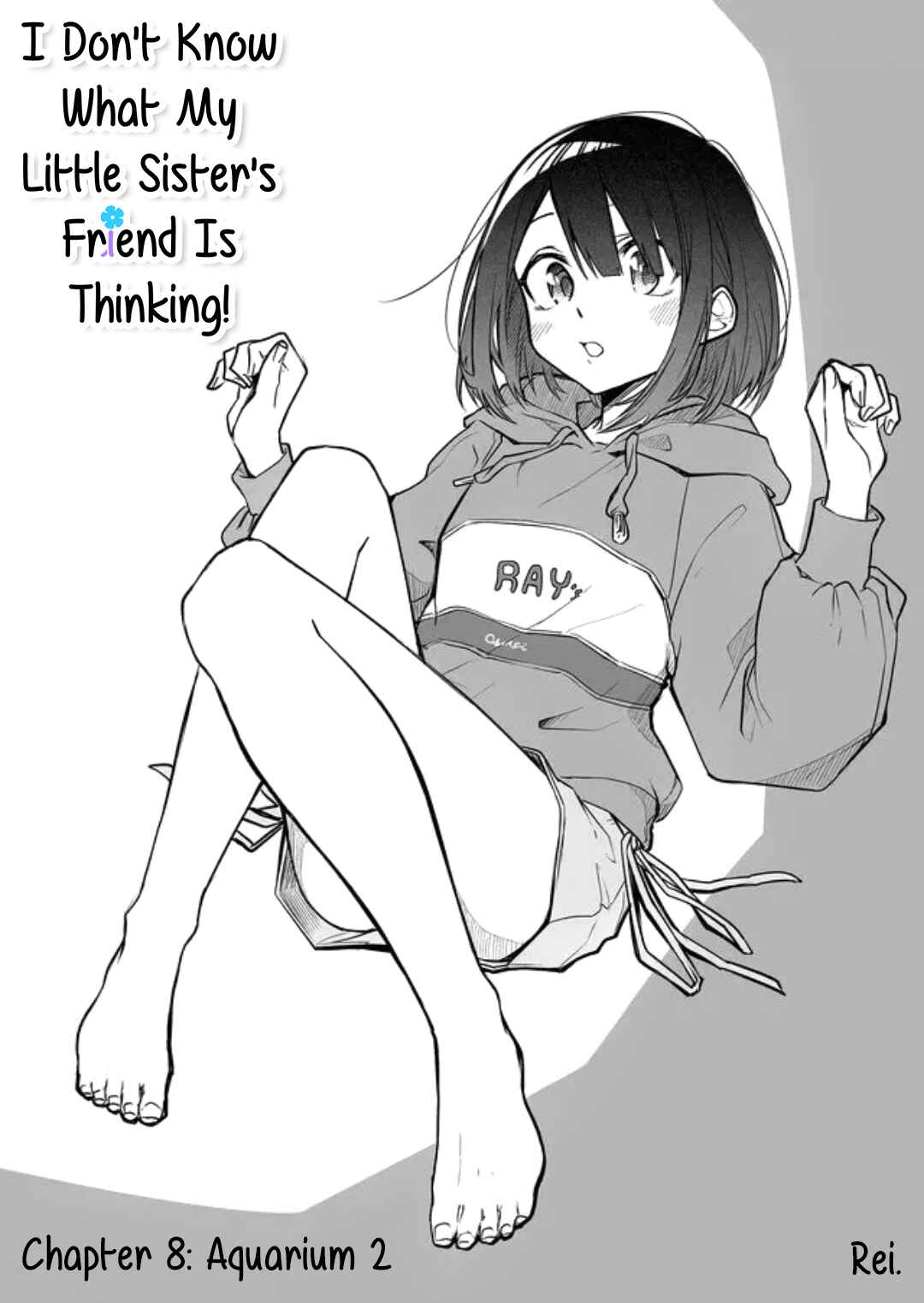Imouto no Tomodachi ga Nani Kangaeteru no ka Wakaranai Chapter 8 page 1