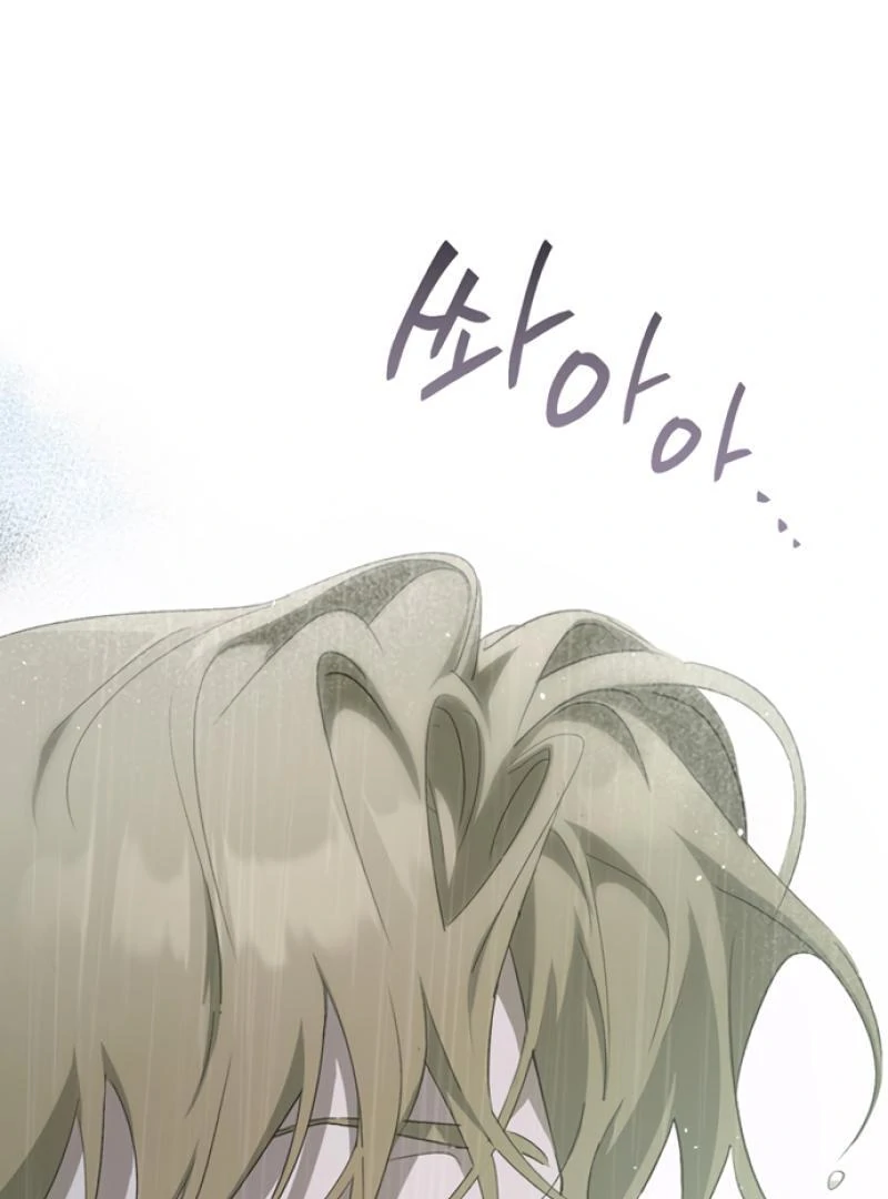 Imperfect Cinderella Story Chapter 51 page 90