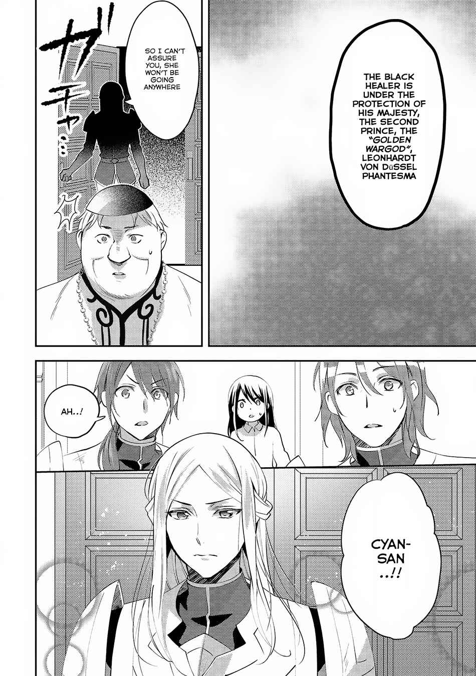In Another World, I'm Called: the Black Healer Chapter 17 page 12