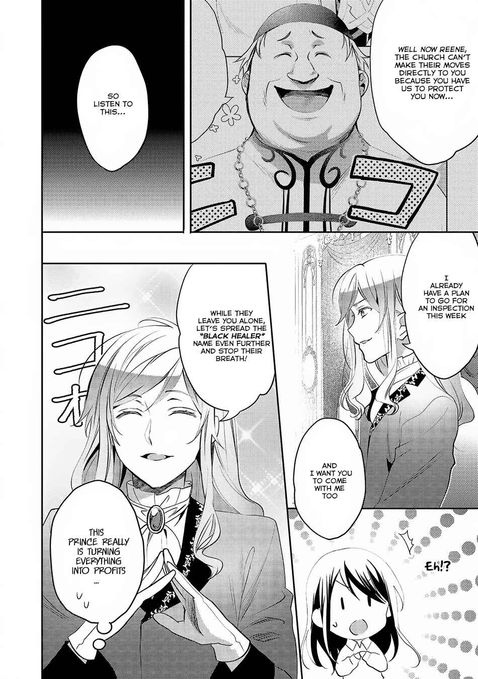 In Another World, I'm Called: the Black Healer Chapter 17 page 22