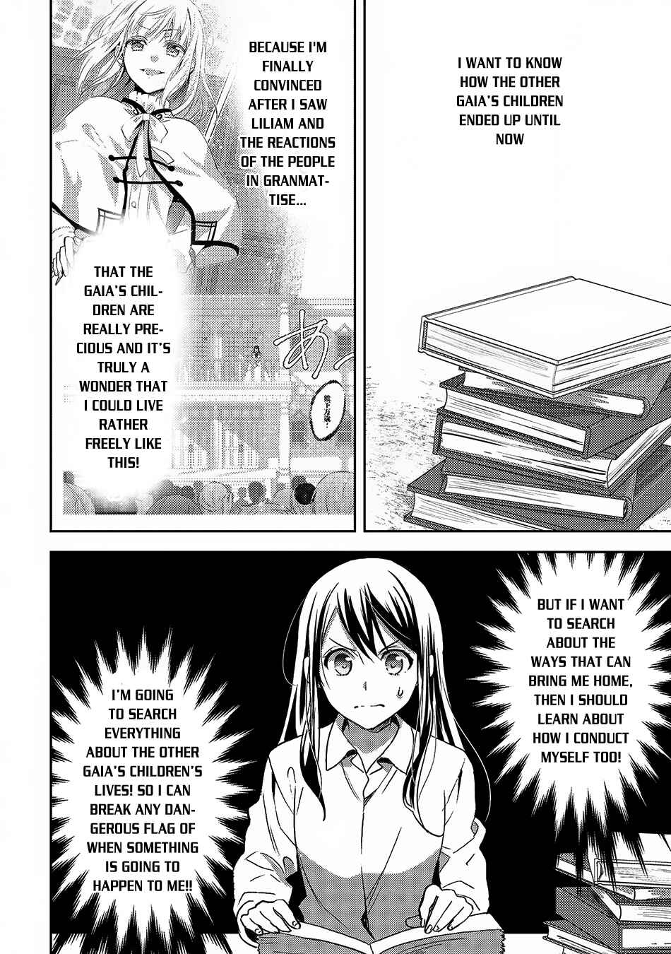 In Another World, I'm Called: the Black Healer Chapter 21 page 14