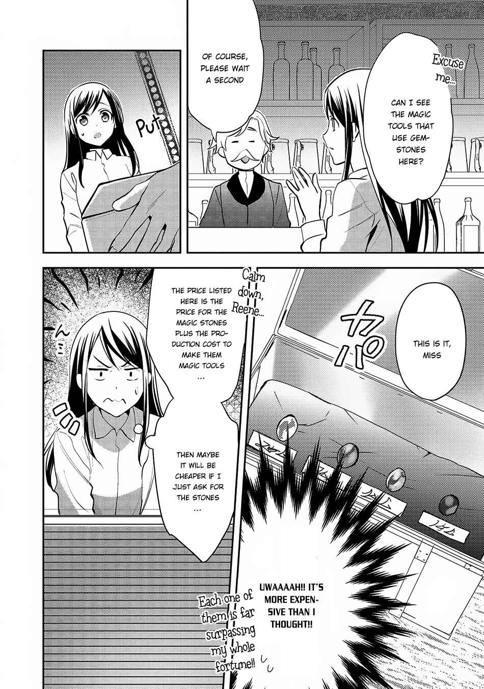 In Another World, I'm Called: the Black Healer Chapter 22 page 8