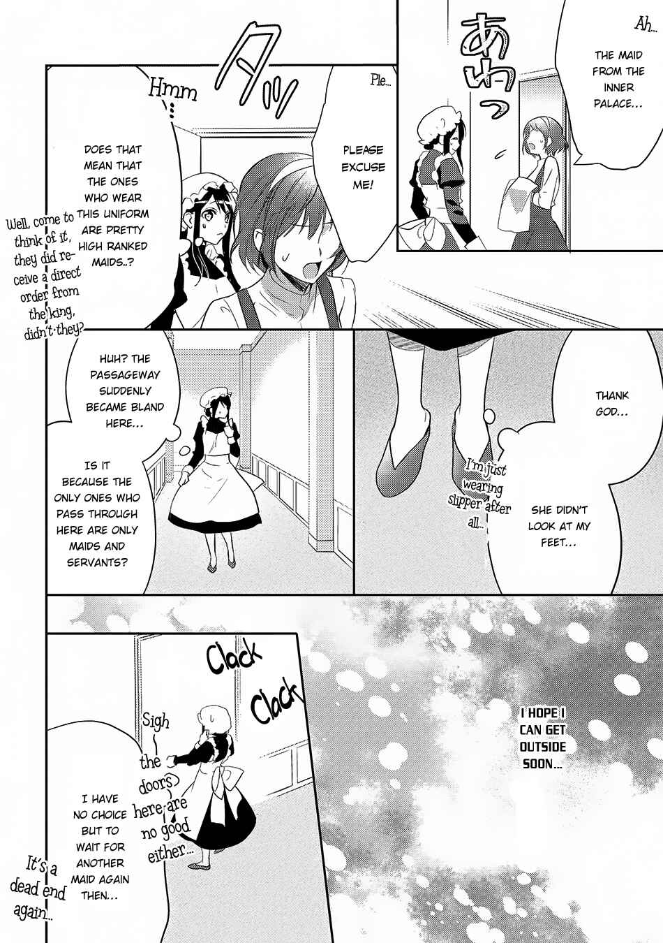 In Another World, I'm Called: the Black Healer Chapter 24 page 12
