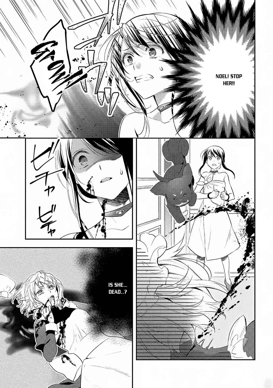 In Another World, I'm Called: the Black Healer Chapter 24 page 3