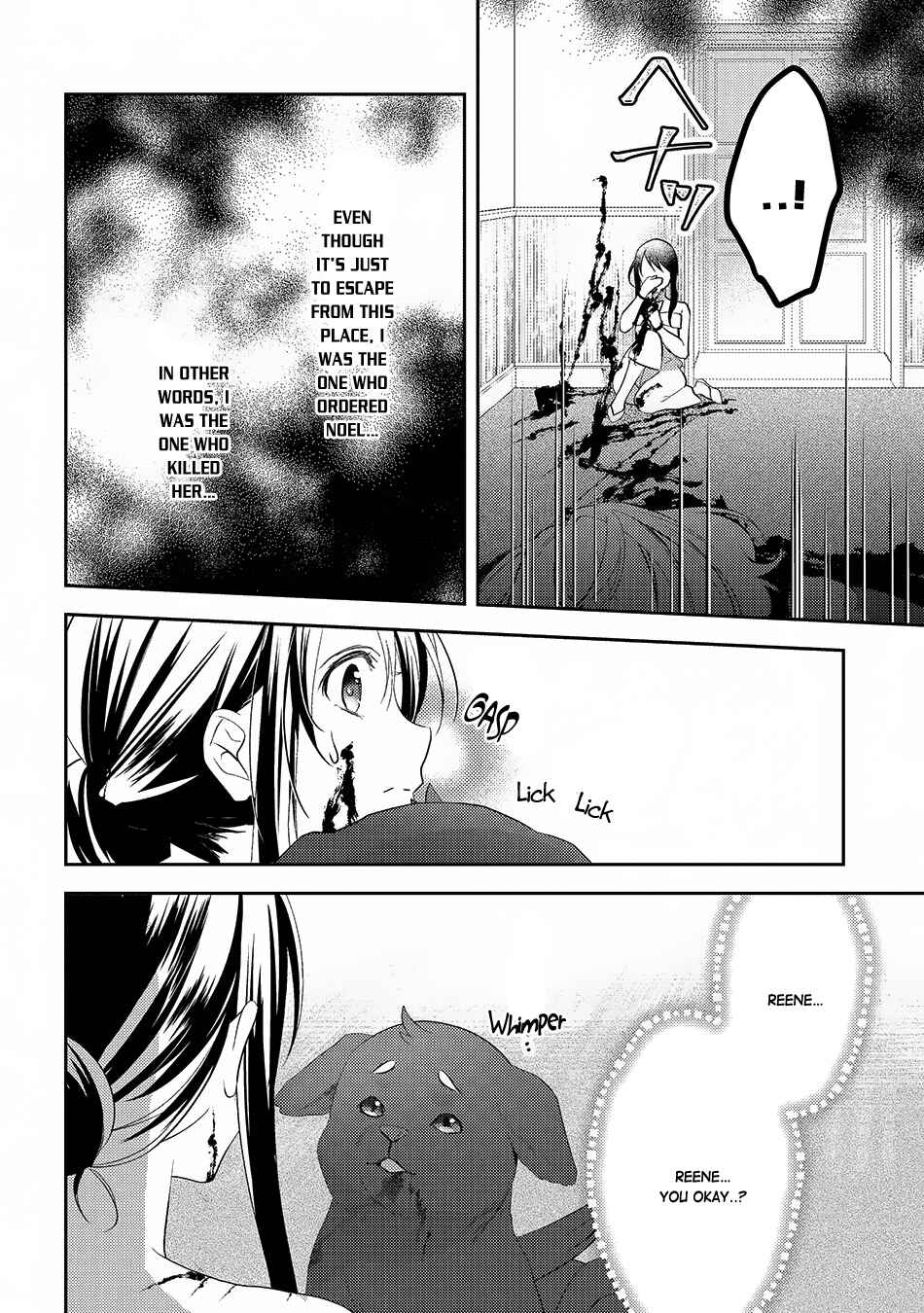 In Another World, I'm Called: the Black Healer Chapter 24 page 4