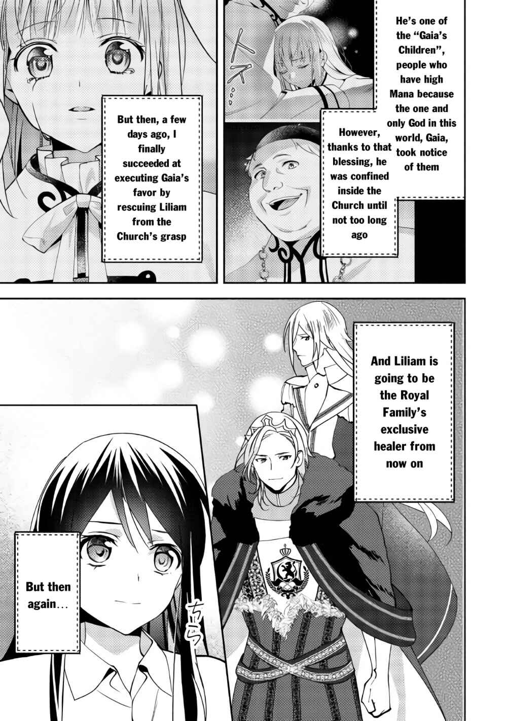 In Another World, I'm Called: the Black Healer Chapter 40 page 3