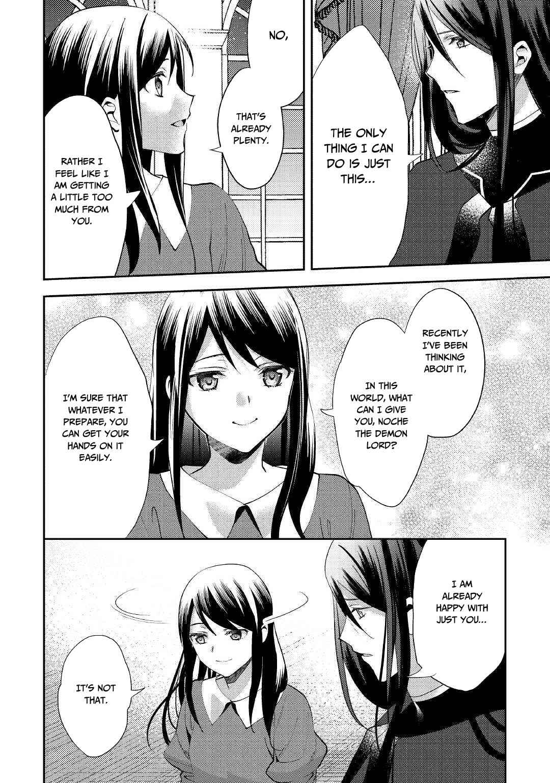 In Another World, I'm Called: the Black Healer Chapter 47 page 16