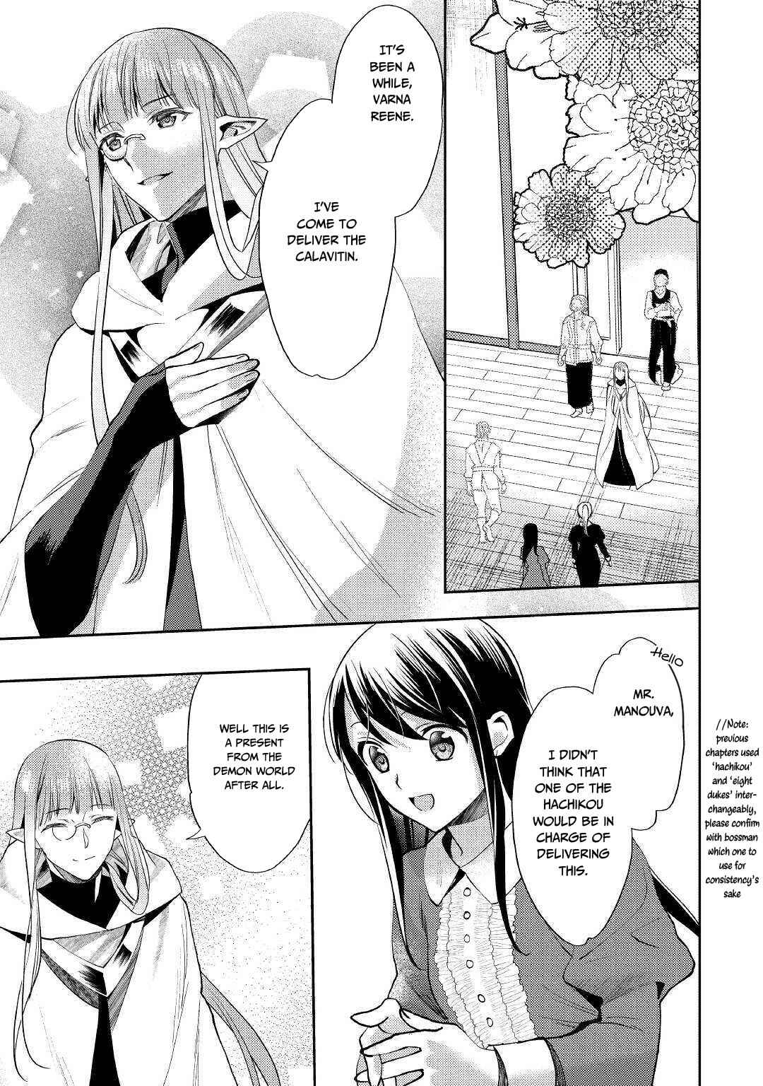 In Another World, I'm Called: the Black Healer Chapter 47 page 7