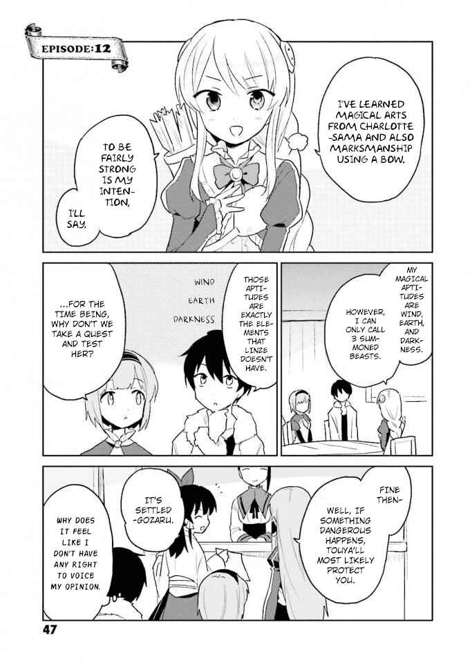 In Another World With My Smartphone Chapter 12 page 0