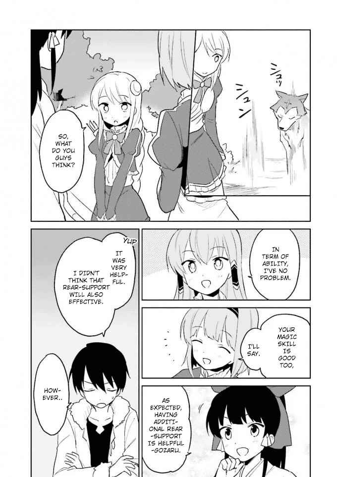 In Another World With My Smartphone Chapter 12 page 10