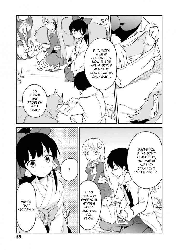 In Another World With My Smartphone Chapter 12 page 12