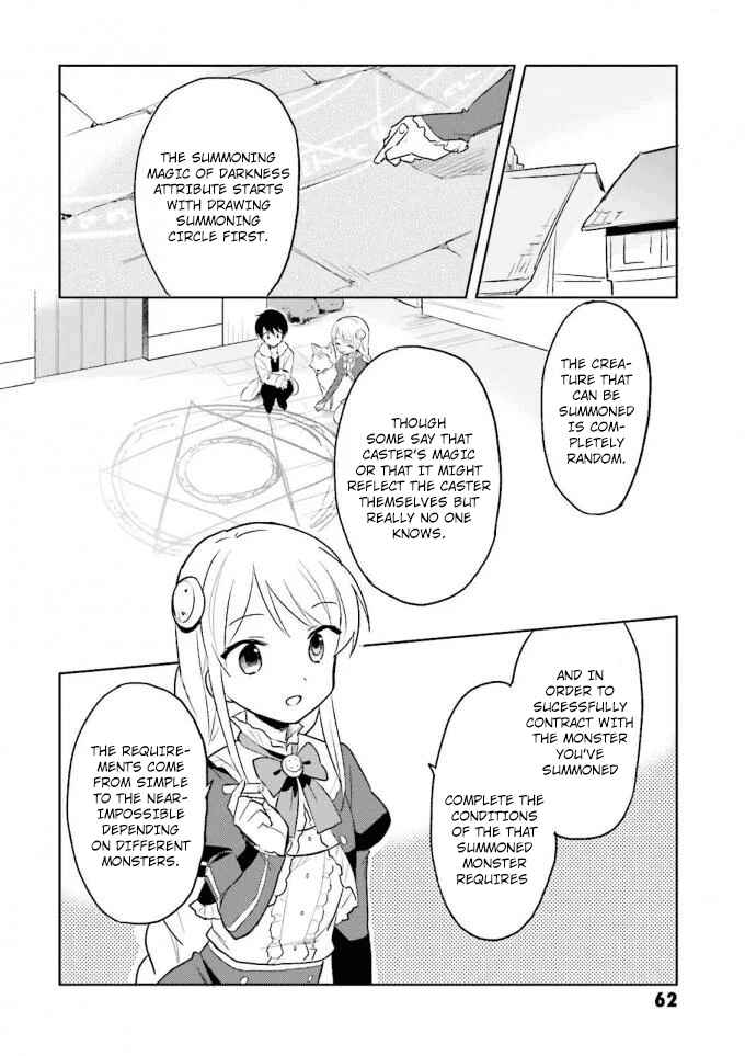 In Another World With My Smartphone Chapter 12 page 15