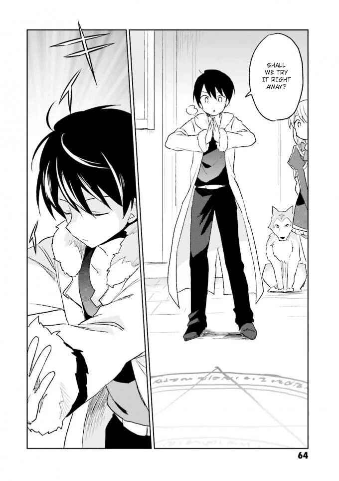 In Another World With My Smartphone Chapter 12 page 17