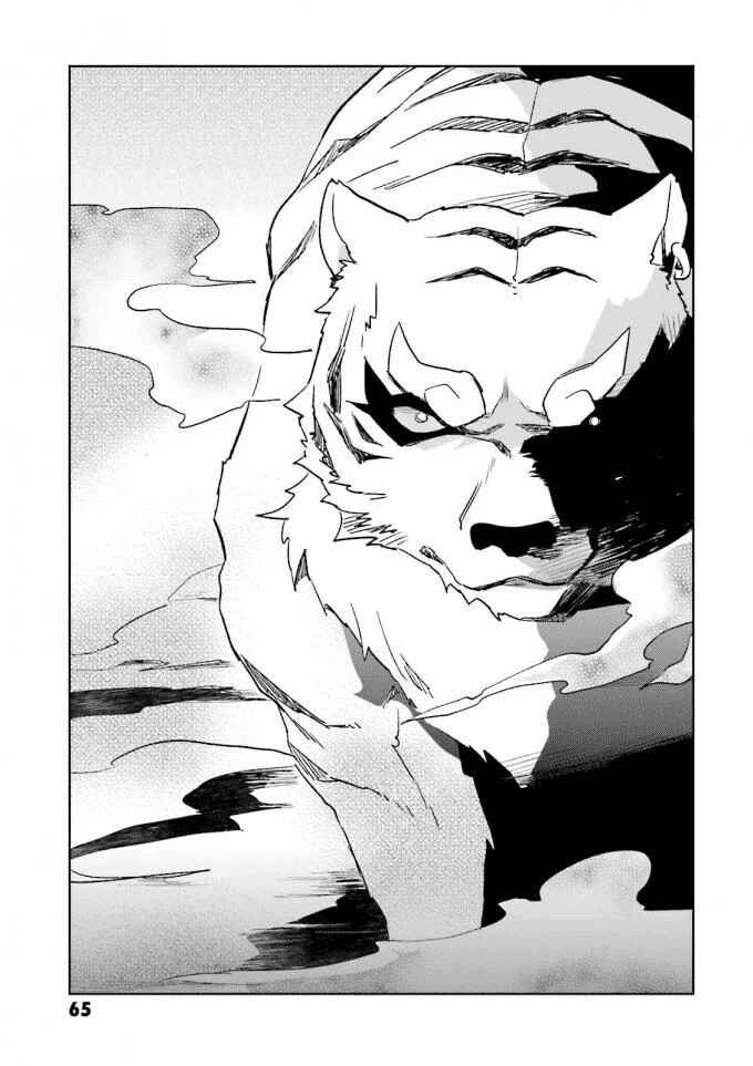 In Another World With My Smartphone Chapter 12 page 18