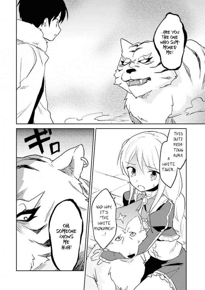 In Another World With My Smartphone Chapter 12 page 19