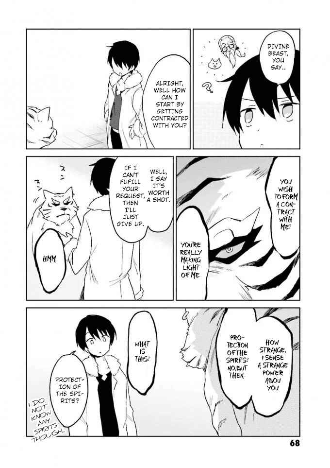 In Another World With My Smartphone Chapter 12 page 21