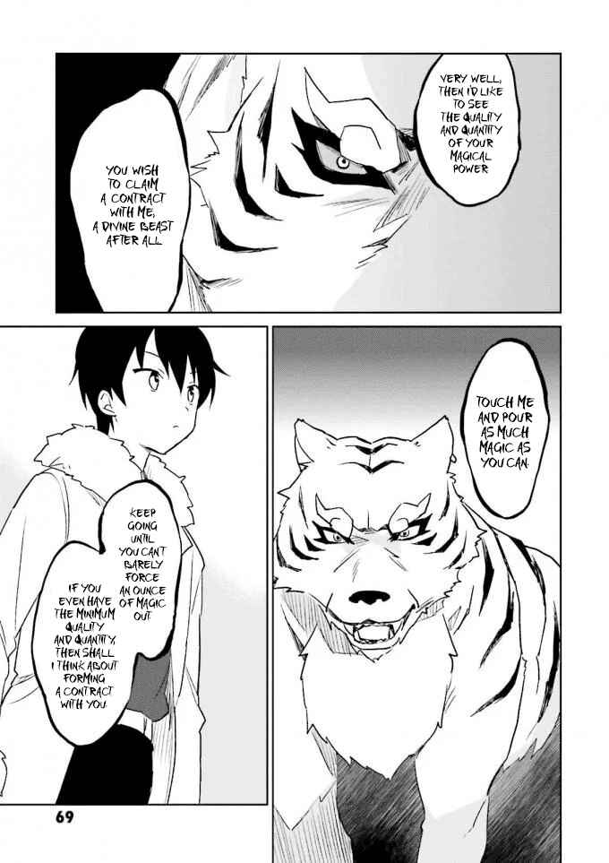In Another World With My Smartphone Chapter 12 page 22