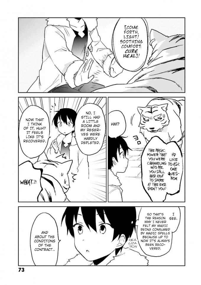 In Another World With My Smartphone Chapter 12 page 26